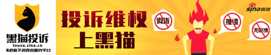 中国石化完成对中国航油重组